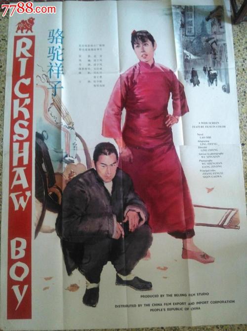 高地与岛屿大学成绩单电子图